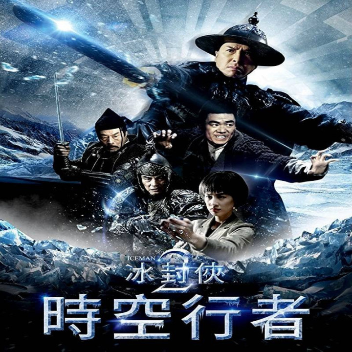 مرد یخی : سفر در زمان  Iceman The Time Traveller