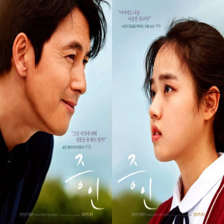 شاهد بی گناه Innocent Witness