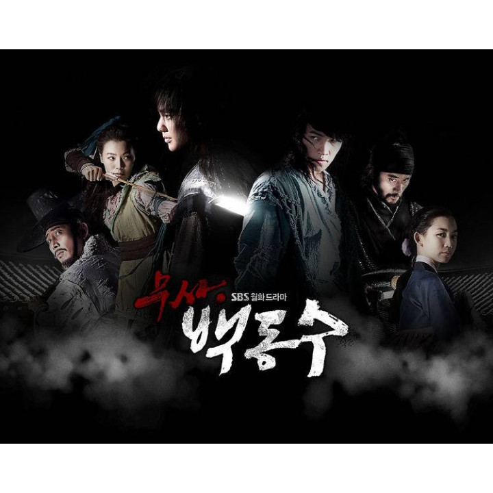 جنگجو بک دونگ سو Warrior Baek Dong Soo