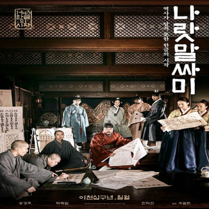 نامه های پادشاه