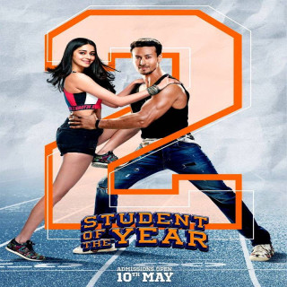 دانش آموز نمونه سال 2 Student of The Year 2