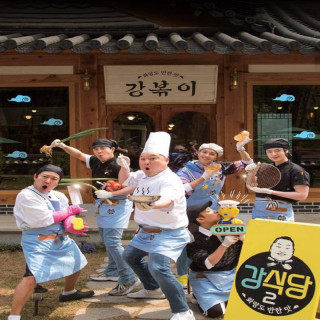 آشپزخانه کانگ (فصل 2)