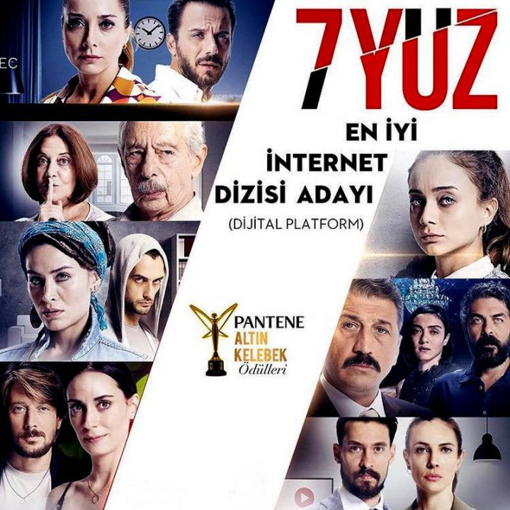 هفت چهره (پک کامل)