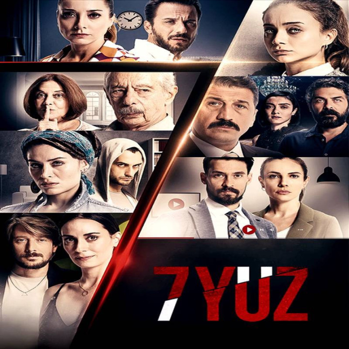 هفت چهره (پک کامل)