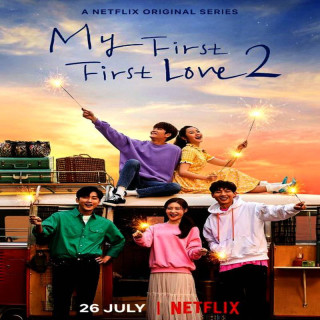 اولین عشقم (فصل دوم) My First First Love 2