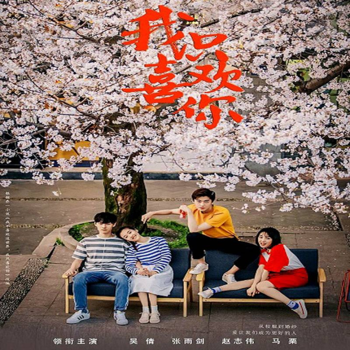 عشق در نگاه اول Le Coup de Foudre