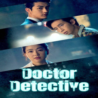 دکتر کارآگاه Doctor Detective