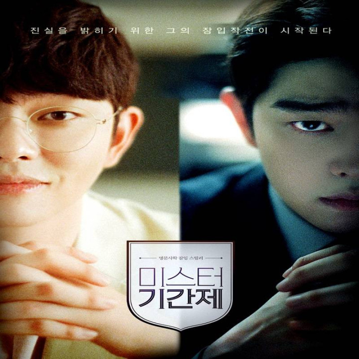 کلاس دروغ ها Class of Lies