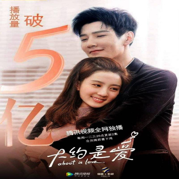 درباره عشق About Is Love