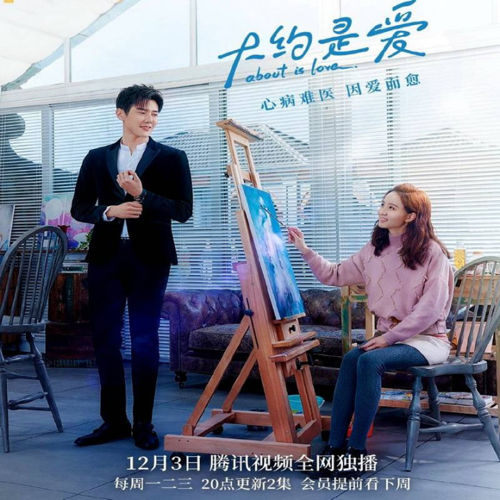 درباره عشق About Is Love