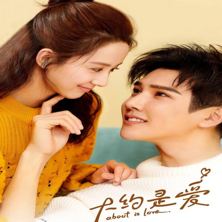 درباره عشق About Is Love