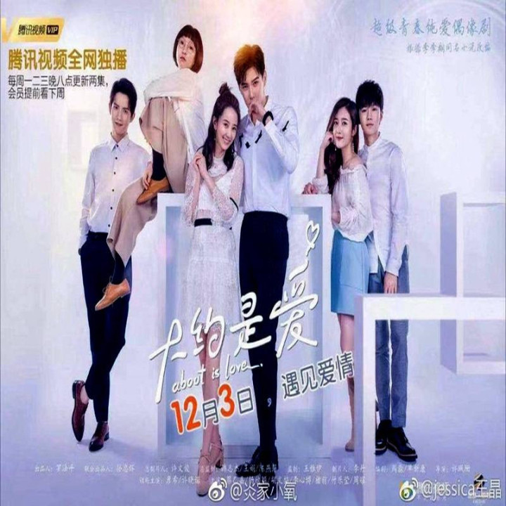 درباره عشق About Is Love