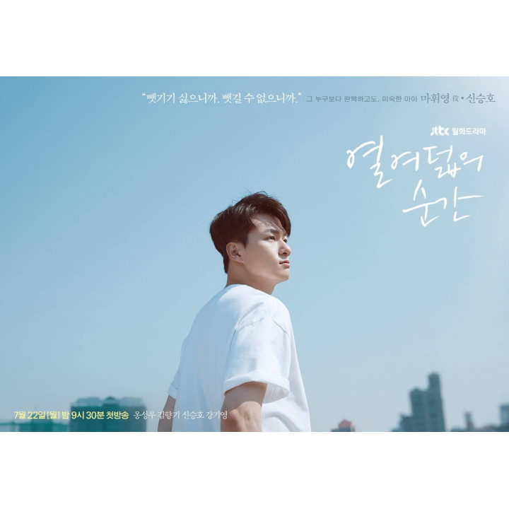 لحظه ای در هجده سالگی Moment at Eighteen