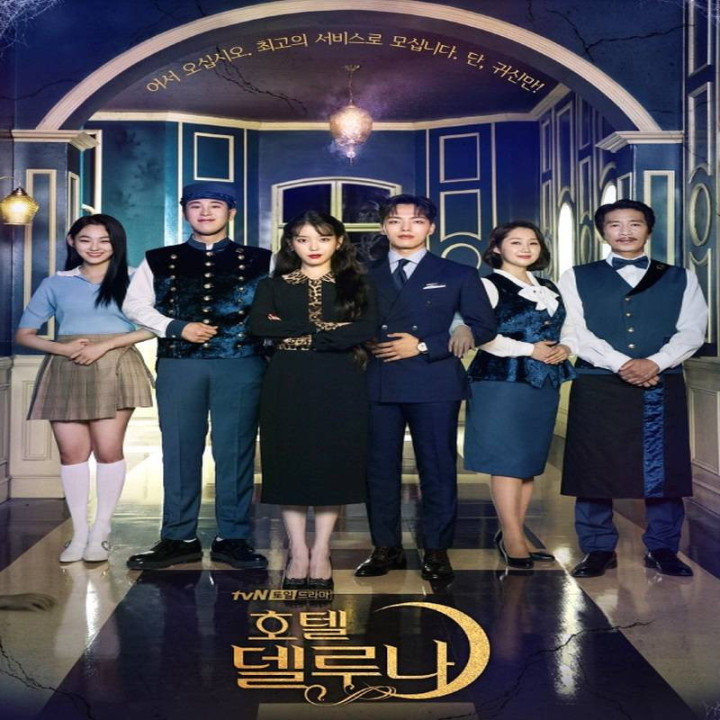 هتل دل لونا Hotel Del Luna