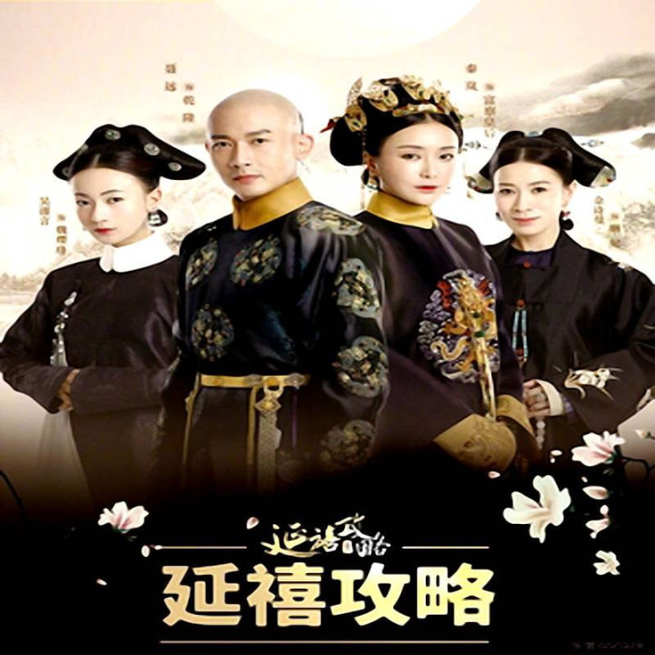 داستان قصر یانژی Story of Yanxi Palace