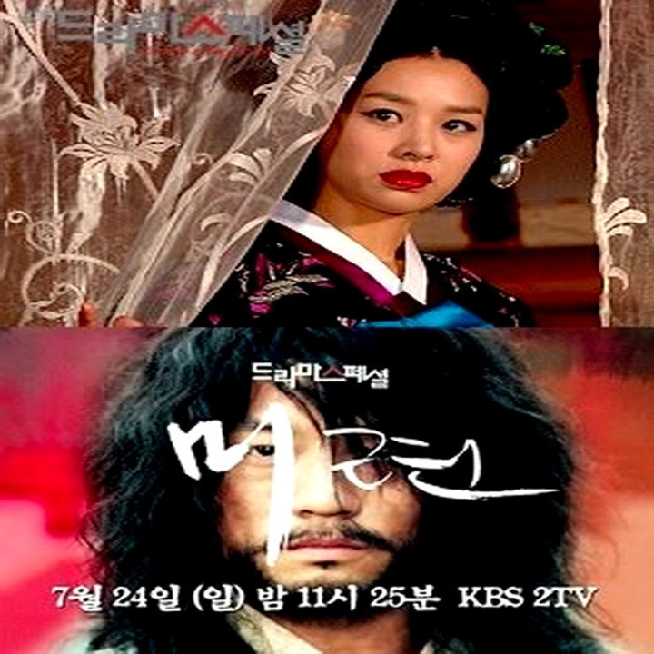 تاخیر در عشق Drama Special Season 2: Linger