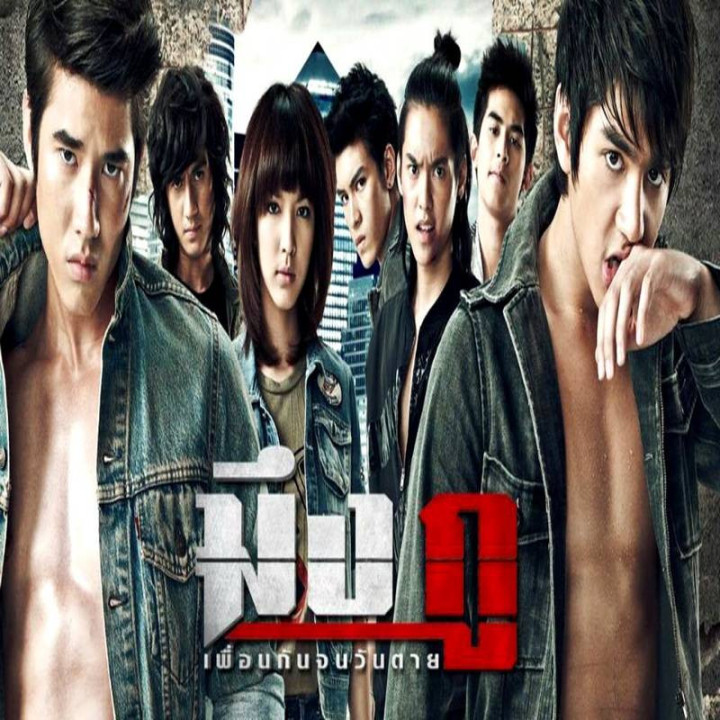 دوستان هرگز نمیمیرند Friends Never Die