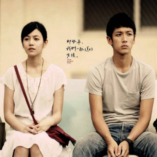 آن سالها Those Years