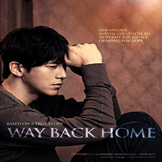 راه بازگشت به خانه Way Back Home