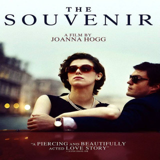 سوغات The Souvenir