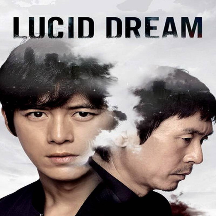 رویای شفاف Lucid Dream