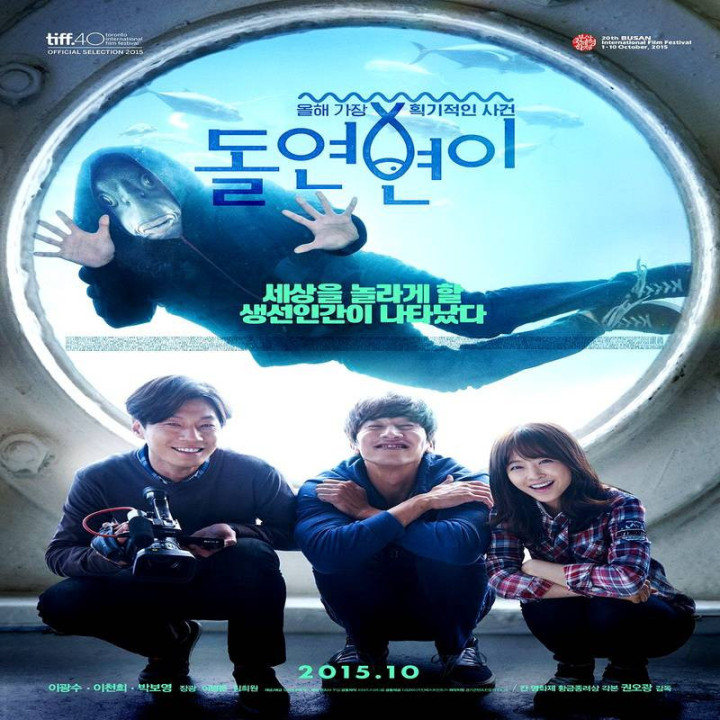 اختراع جمعی Collective Invention