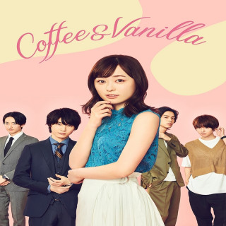 قهوه و وانیل Coffee & Vanilla