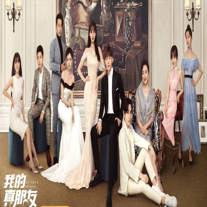 دوست واقعی من My True Friend