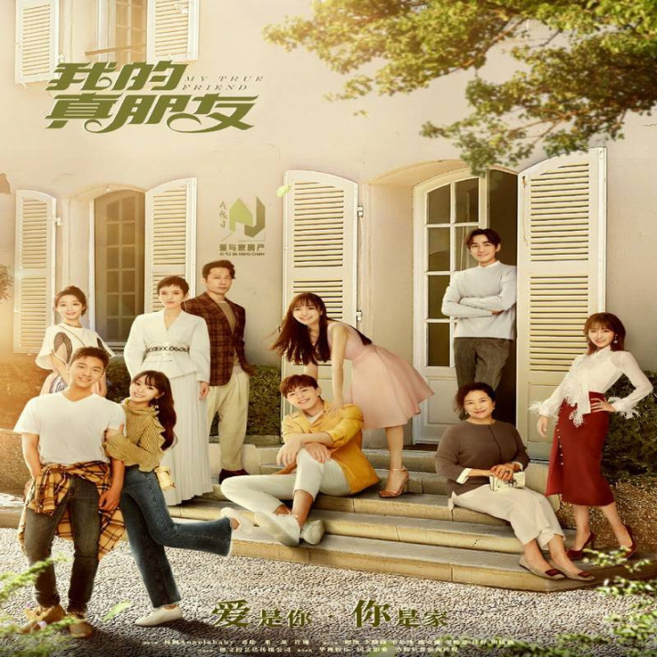 دوست واقعی من My True Friend