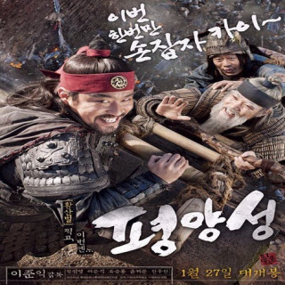 قهرمانان میدان جنگ Battlefield Heroes