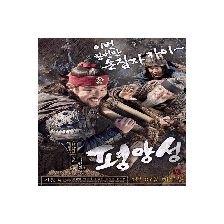 قهرمانان میدان جنگ Battlefield Heroes