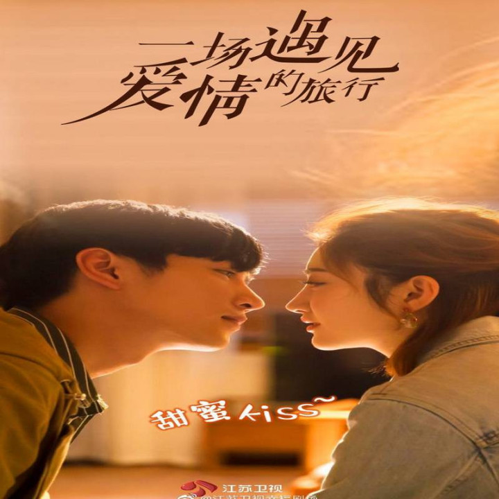 سفر عاشقانه Love Journey