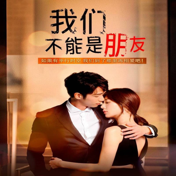 قبل از اینکه ازدواج کنیم Before We Get Married