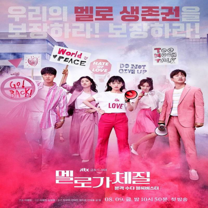 ملودرام باش Be Melodramatic