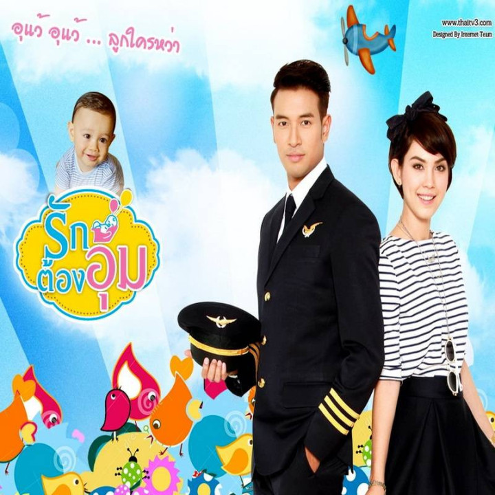 در آغوش عشق Ruk Tong Oom