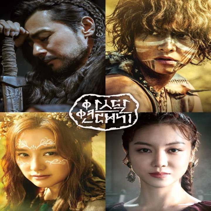 تاریخ آرتدال Arthdal Chronicles