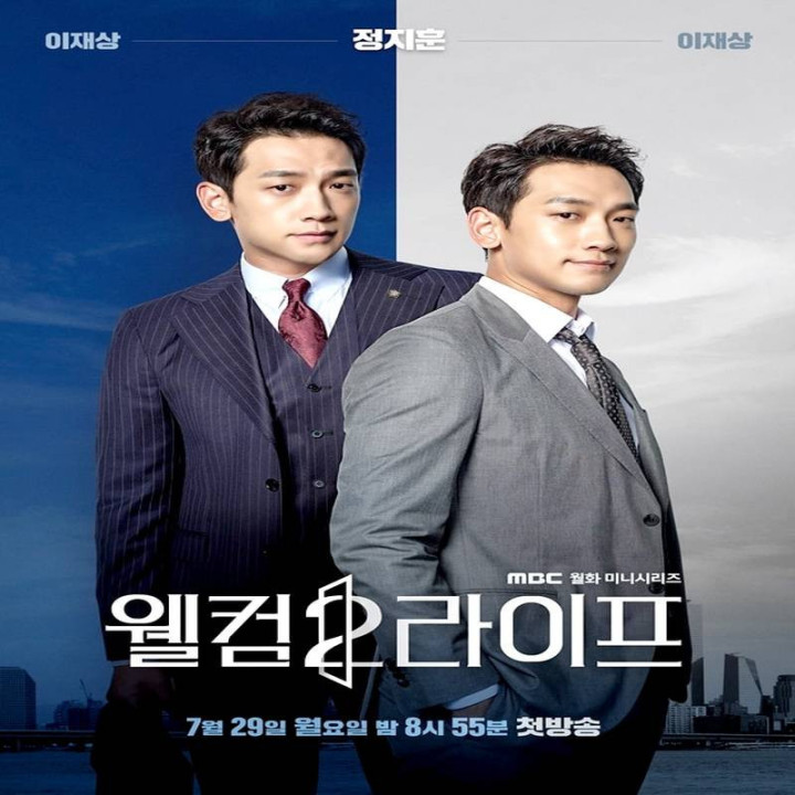 به زندگی خوش اومدی Welcome 2 Life