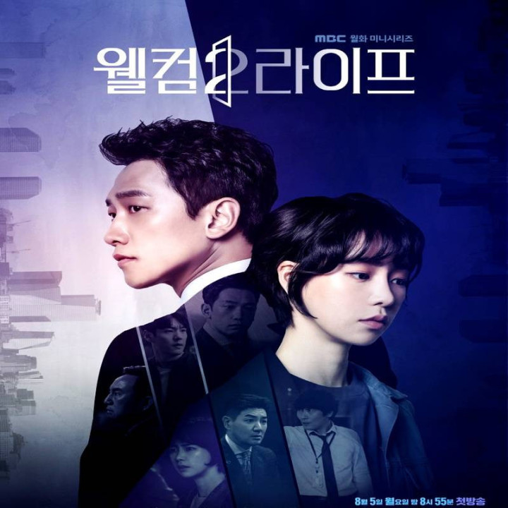 به زندگی خوش اومدی Welcome 2 Life