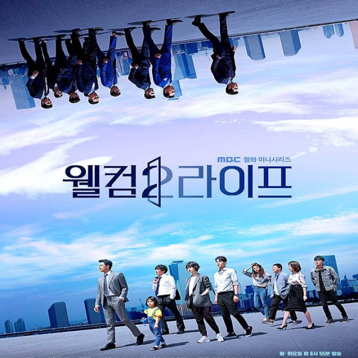 به زندگی خوش اومدی Welcome 2 Life