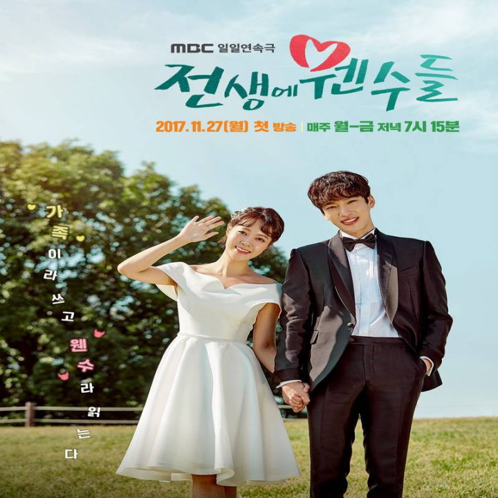 دشمنان دیرینه Enemies from the Past