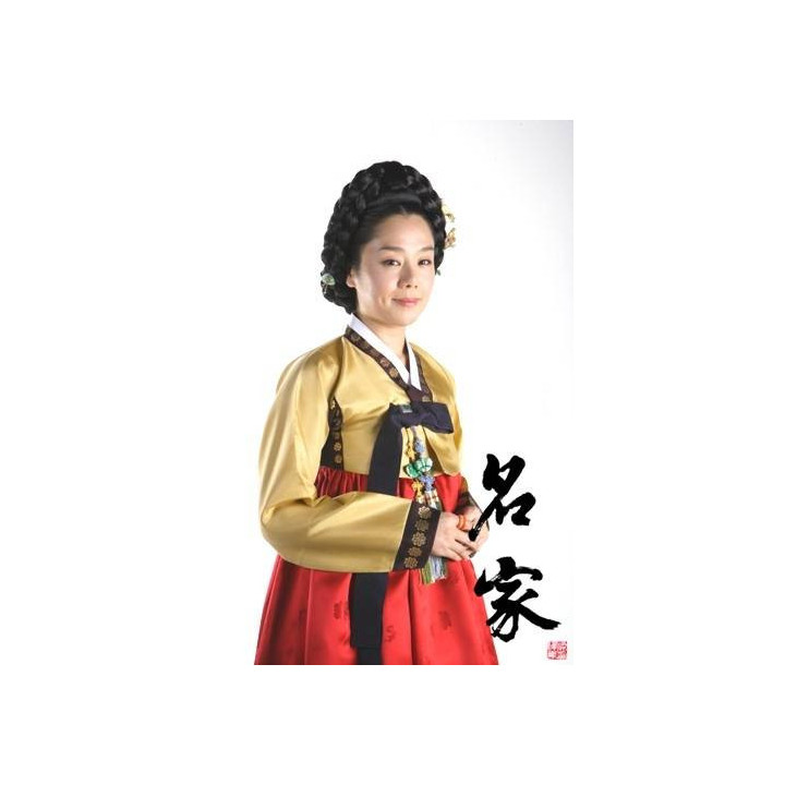 خانواده خوشنام The Reputable Family