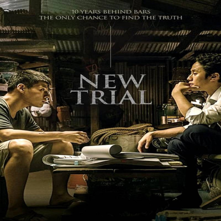 محاکمه مجدد New Trial