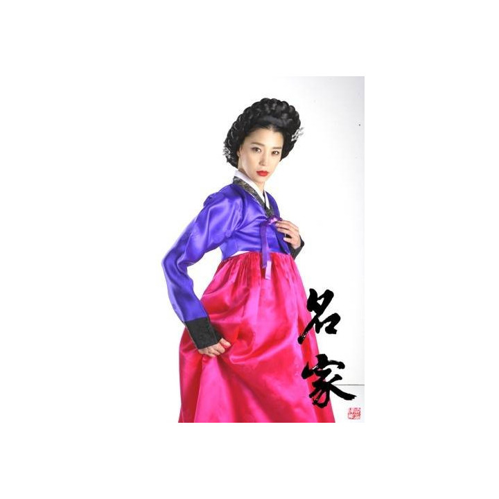 خانواده خوشنام The Reputable Family