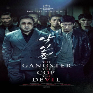 گانگستر پلیس شیطان The Gangster The Cop The Devil