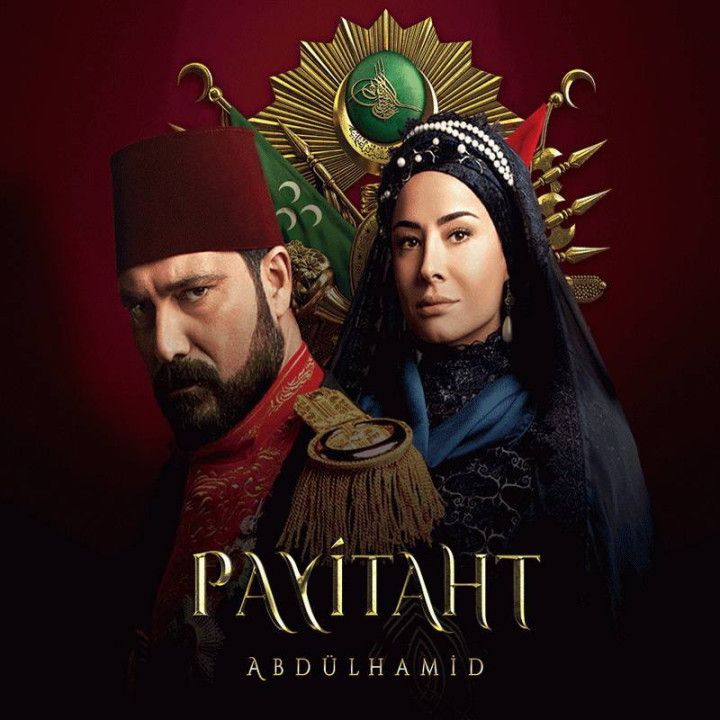 پایتخت عبدالحمید (پک اول)  Payitaht Abdulhamid