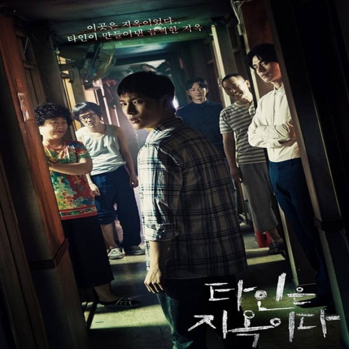 غریبه های جهنمی Strangers from Hell