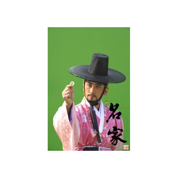 خانواده خوشنام The Reputable Family