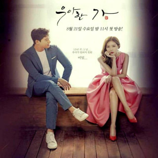 خانواده مهربان Graceful Family