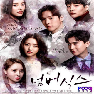 عدد شش number six