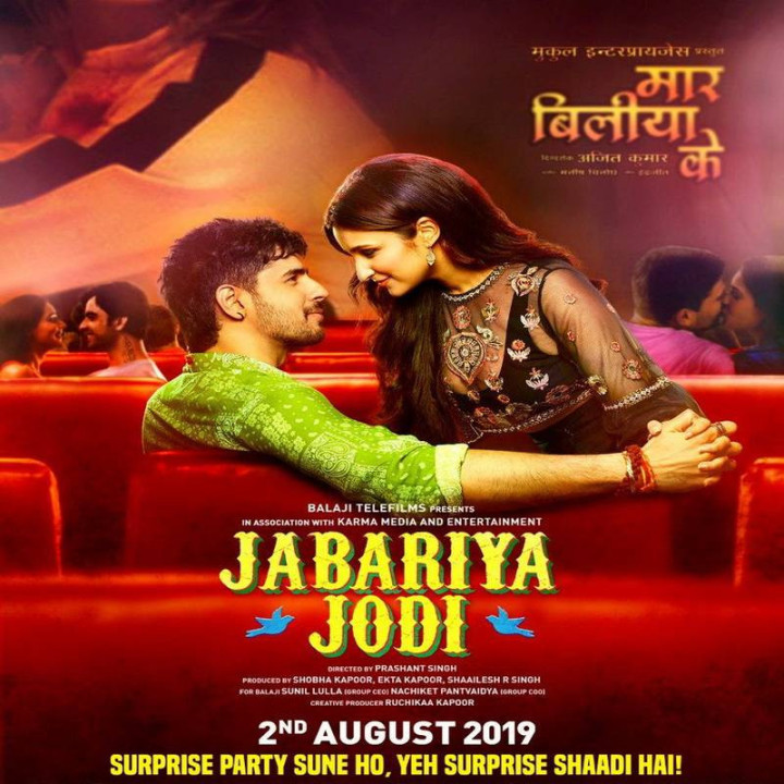 زوج اجباری Jabariya Jodi